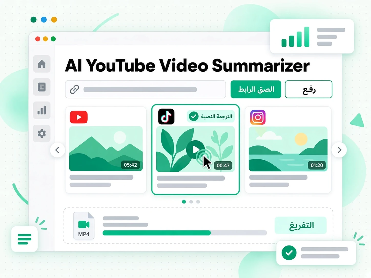 AI YouTube Video Summarizer: مرحلة من مراحل تلخيص الفيديو واستخراج النقاط الرئيسية داخل transcript.im
