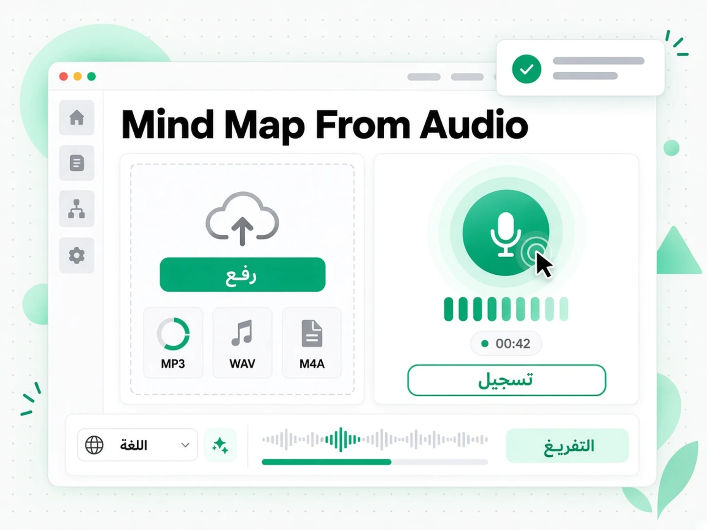 Mind Map From Audio: مرحلة من مراحل بناء خريطة ذهنية من ملف صوتي داخل transcript.im