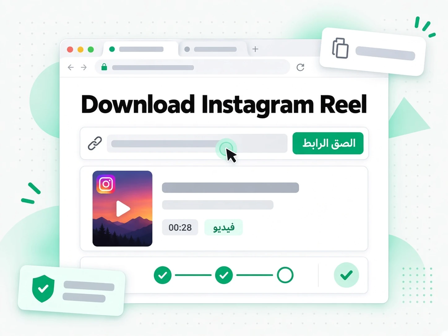 Download Instagram Reel: مرحلة من مراحل تنزيل فيديوهات وريلز انستقرام داخل transcript.im