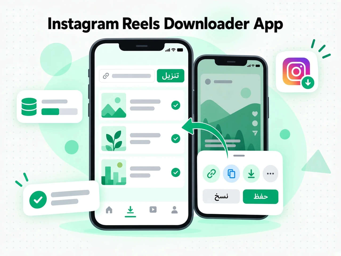 Instagram Reels Downloader App: حالة استخدام لـ تنزيل فيديوهات وريلز انستقرام عبر transcript.im