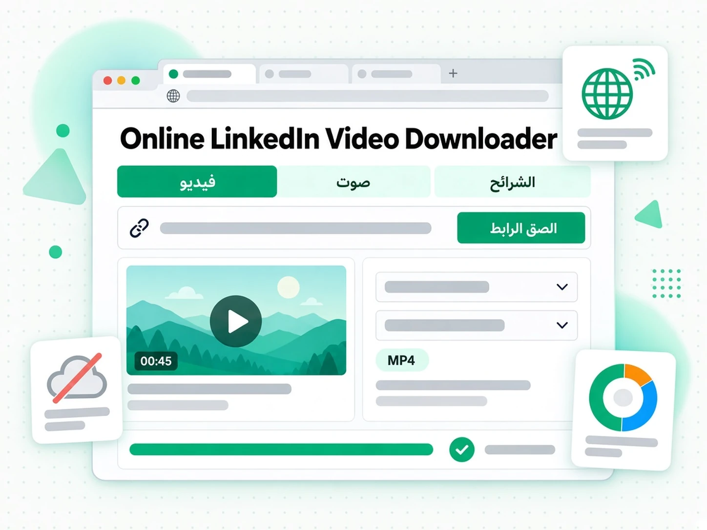 Online LinkedIn Video Downloader: حالة استخدام لـ تنزيل فيديوهات لينكد ان عبر transcript.im