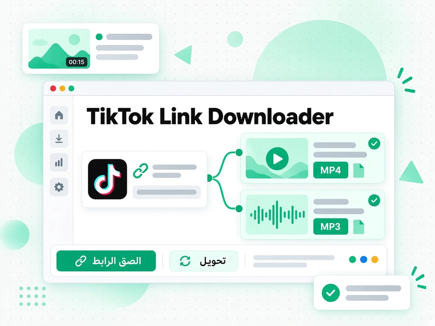 TikTok Link Downloader: مرحلة من مراحل تنزيل فيديوهات تيك توك داخل transcript.im