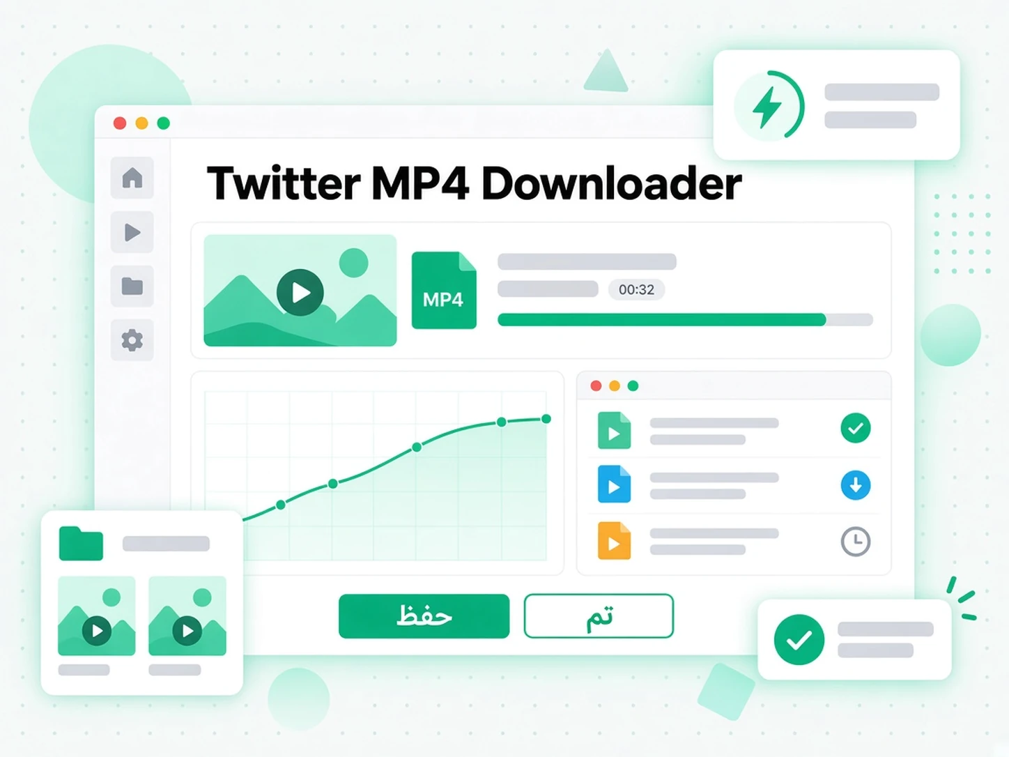 Twitter MP4 Downloader: مرحلة من مراحل تنزيل فيديوهات تويتر داخل transcript.im
