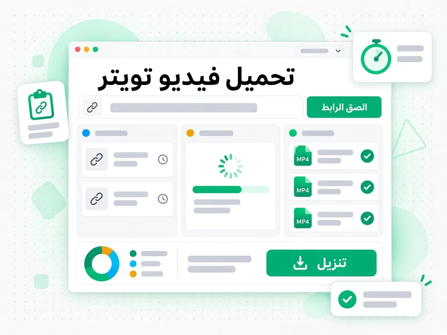 تحميل فيديو تويتر: حالة استخدام لـ تنزيل فيديوهات تويتر عبر transcript.im