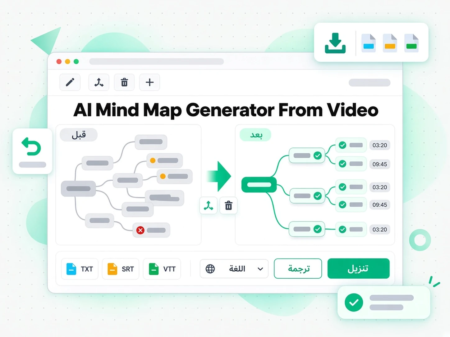 AI Mind Map Generator From Video: مرحلة من مراحل بناء خريطة ذهنية من الفيديو داخل transcript.im