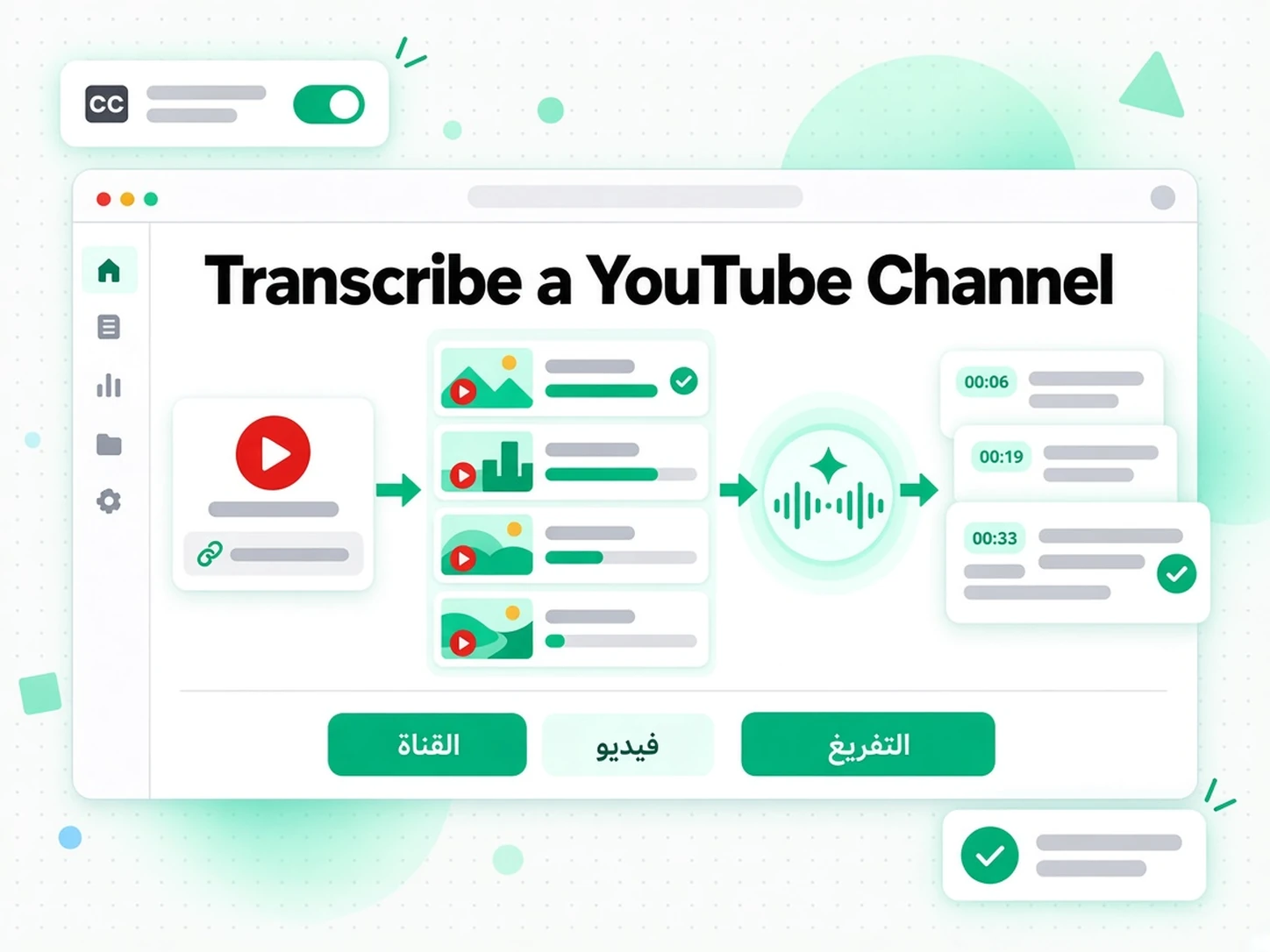 Transcribe a YouTube Channel: مرحلة من مراحل تفريغ قنوات يوتيوب داخل transcript.im