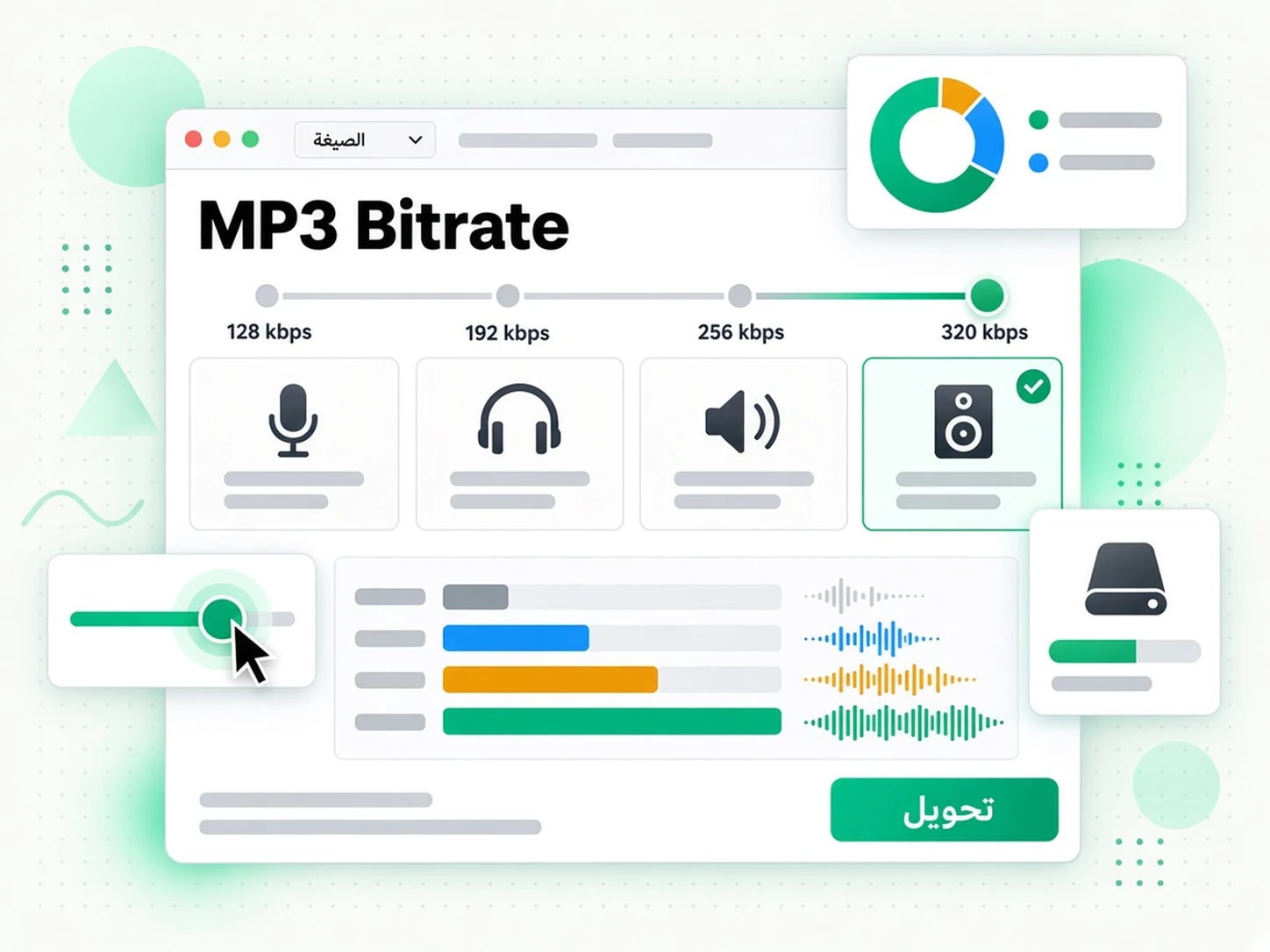 MP3 Bitrate: مرحلة من مراحل تحويل يوتيوب إلى MP3 داخل transcript.im