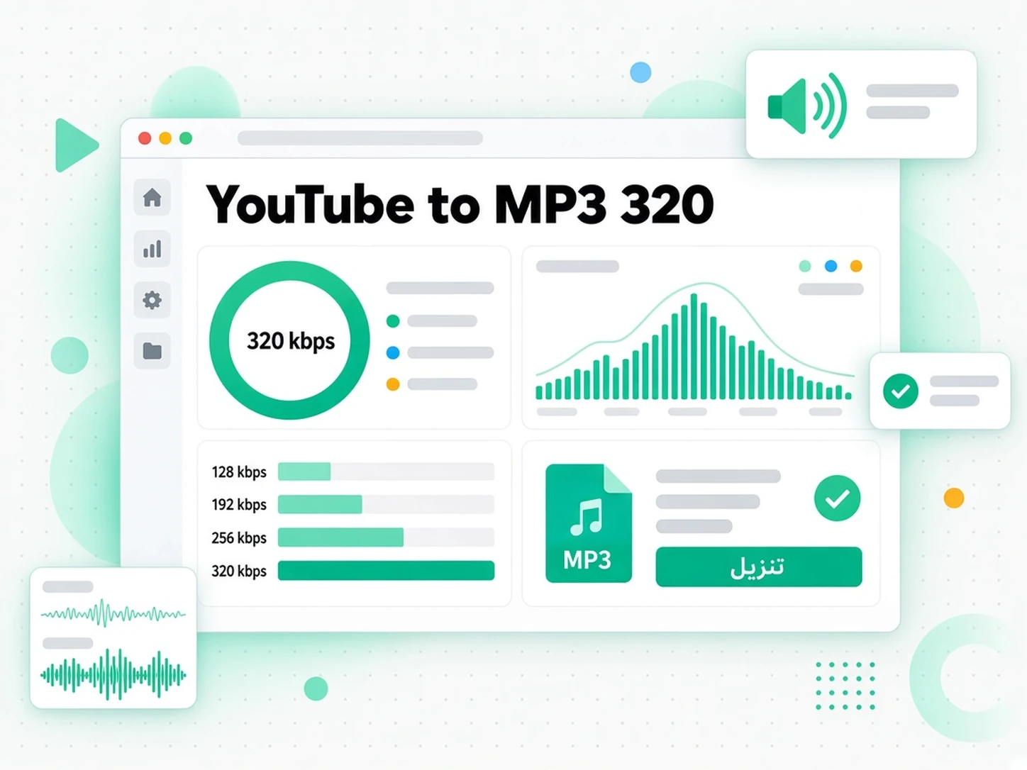 YouTube to MP3 320: حالة استخدام لـ تحويل يوتيوب إلى MP3 عبر transcript.im