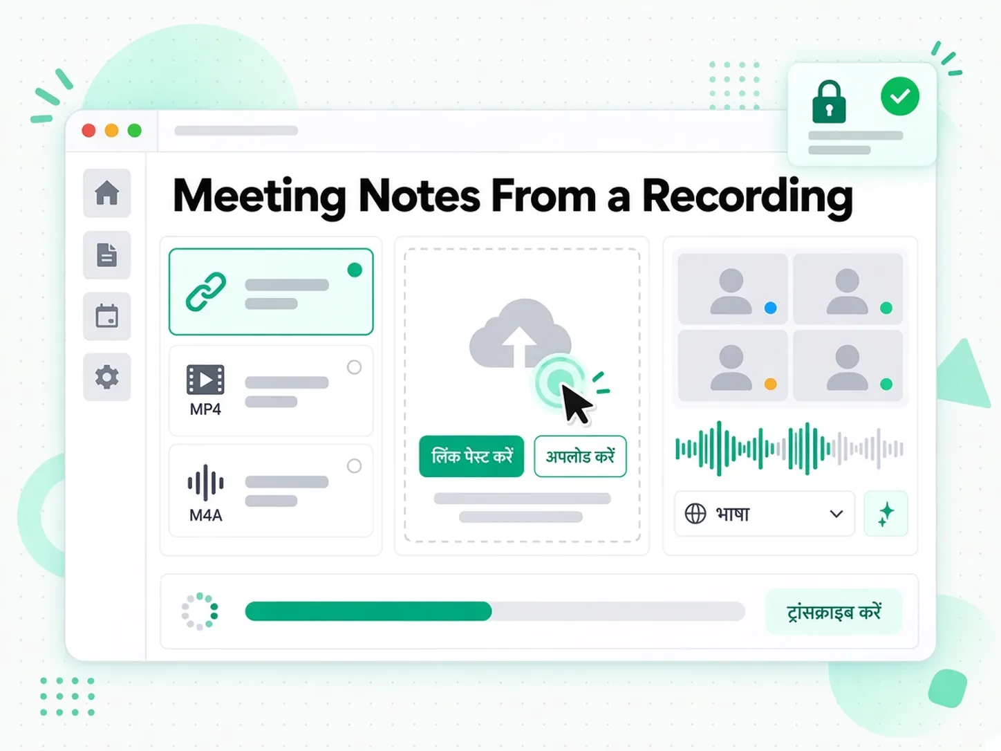 Meeting Notes From a Recording: मीटिंग रिकॉर्डिंग का लिंक पेस्ट करके जनरेटर शुरू करने का दृश्य