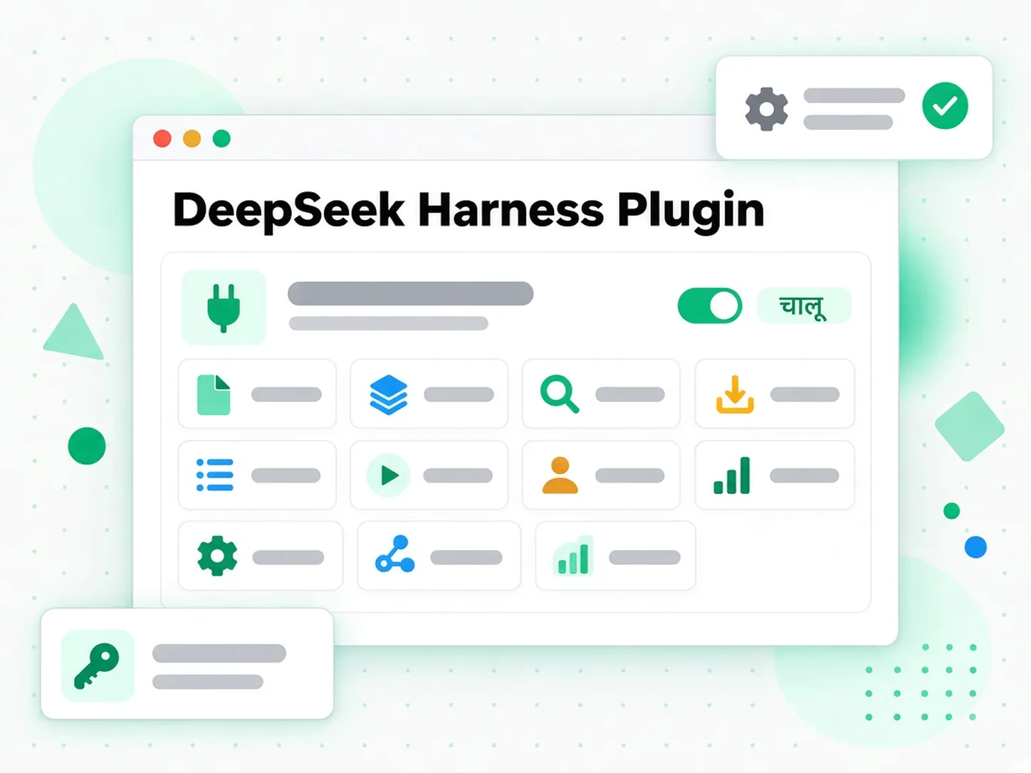 DeepSeek Harness Plugin: एक enabled प्लगइन के अंदर ग्यारह ट्रांसक्रिप्ट और YouTube टूल्स