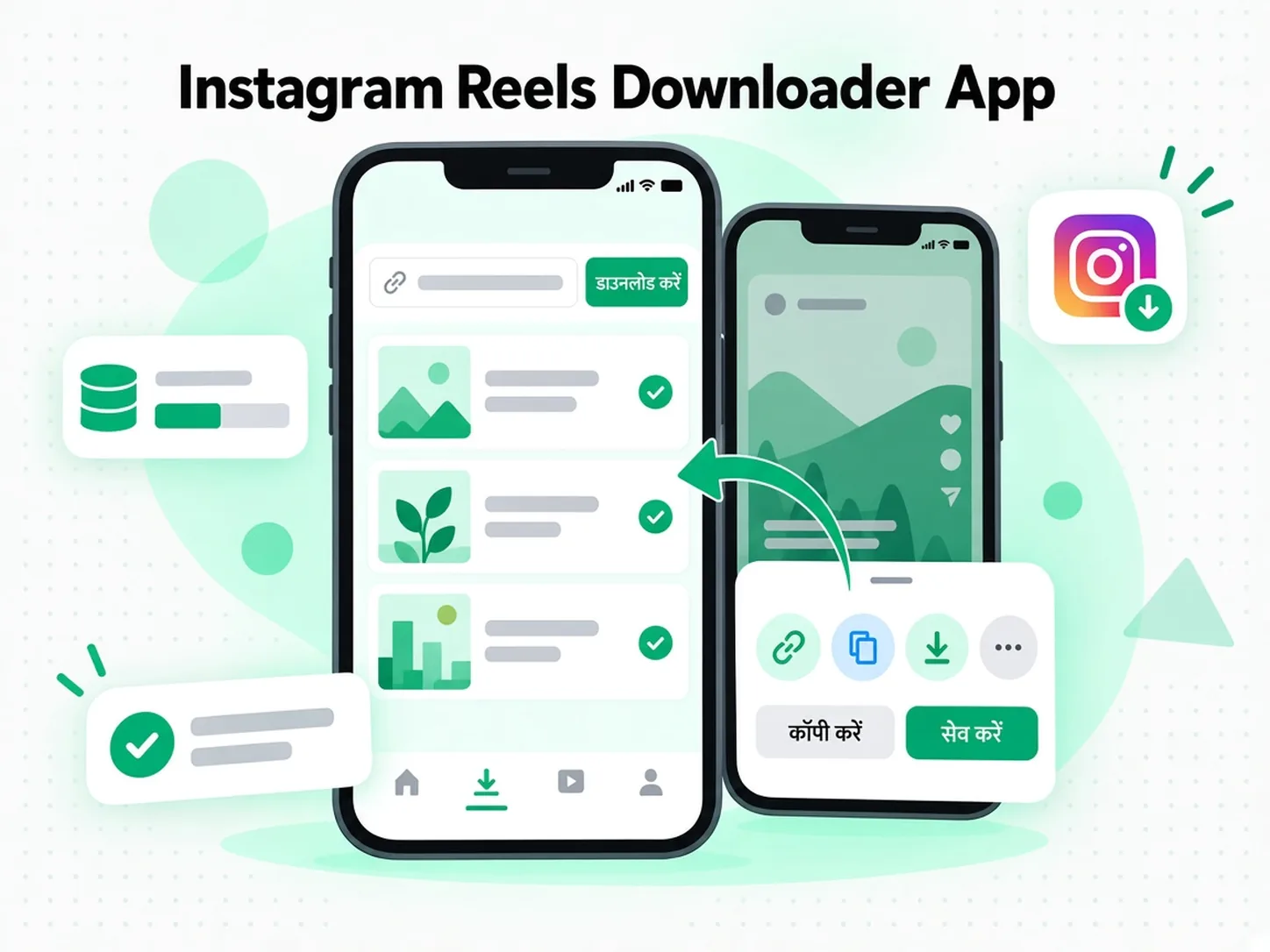 Instagram Reels Downloader App: मार्केटिंग टीम लाइसेंस्ड Instagram Reel कैंपेन का अध्ययन कर रही है