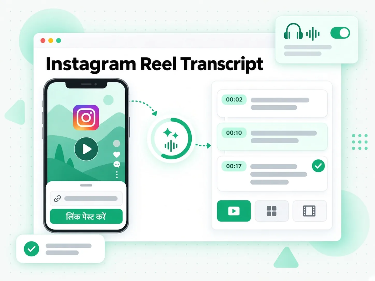 Instagram Reel Transcript: AI द्वारा Instagram Reel की ऑडियो को टाइमस्टैम्प सहित ट्रांसक्रिप्ट में बदलना दिखाया गया