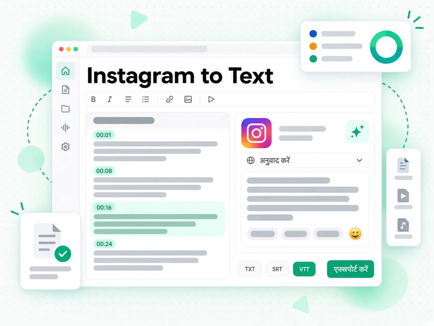 Instagram to Text: Instagram Reel के ट्रांसक्रिप्ट का अनुवाद करके उसे एक्सपोर्ट करने की सुविधा