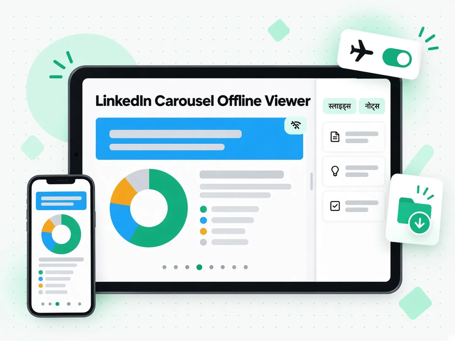 LinkedIn Carousel Offline Viewer: टीम एक सुलभ LinkedIn कैरोसेल डॉक्यूमेंट देख रही है