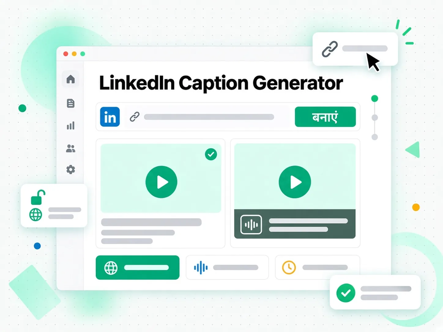 LinkedIn Caption Generator: LinkedIn वीडियो ट्रांसक्रिप्ट जनरेटर में डाला गया पब्लिक LinkedIn पोस्ट URL
