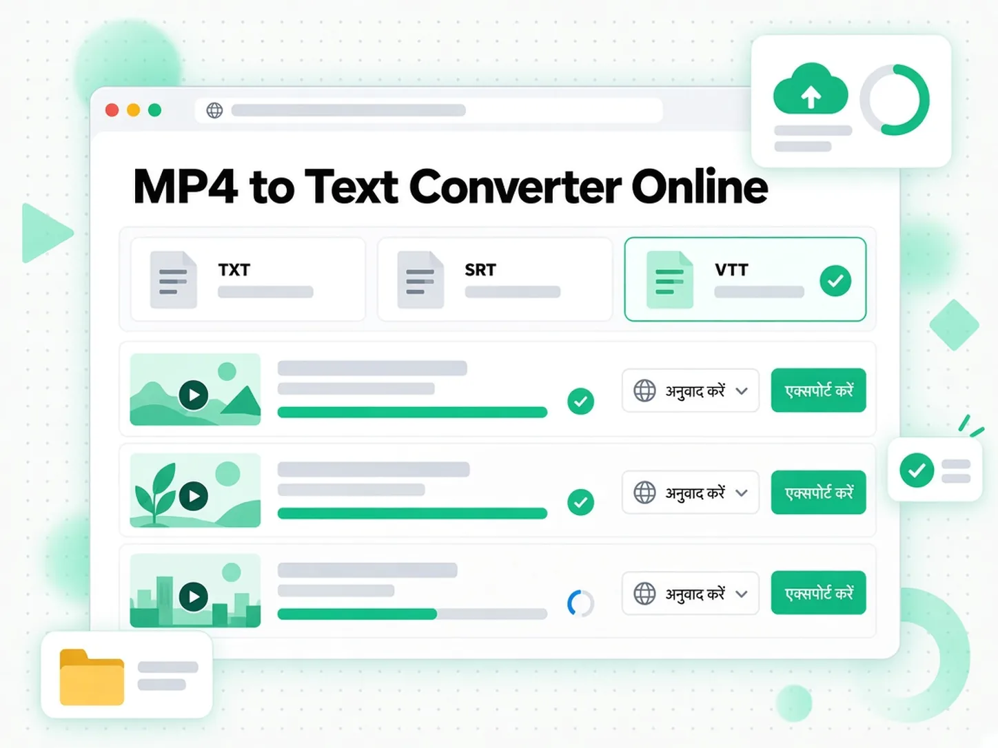 MP4 to Text Converter Online: MP4 ट्रांसक्रिप्ट को नई स्क्रिप्ट में फिर से लिखता कनवर्टर