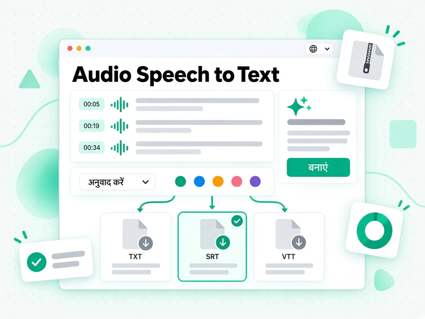 Audio Speech to Text: ट्रांसक्रिप्ट को नए आर्टिकल या स्क्रिप्ट में दोबारा लिखना