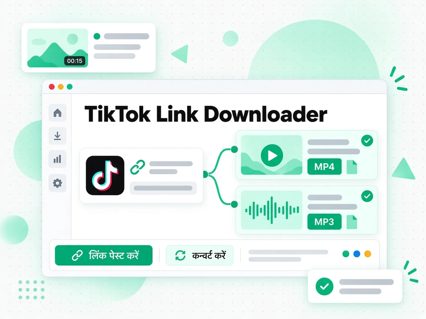 TikTok Link Downloader: एक TikTok लिंक को डाउनलोडर के इनपुट बॉक्स में पेस्ट करते हुए दिखाया गया है