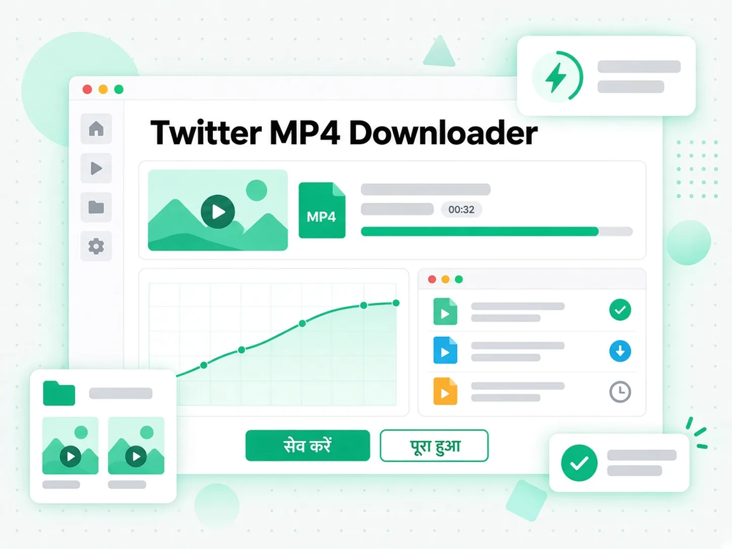 Twitter MP4 Downloader: चुने गए ट्विटर MP4 वीडियो के लिए डाउनलोड कंट्रोल दिखाया गया है