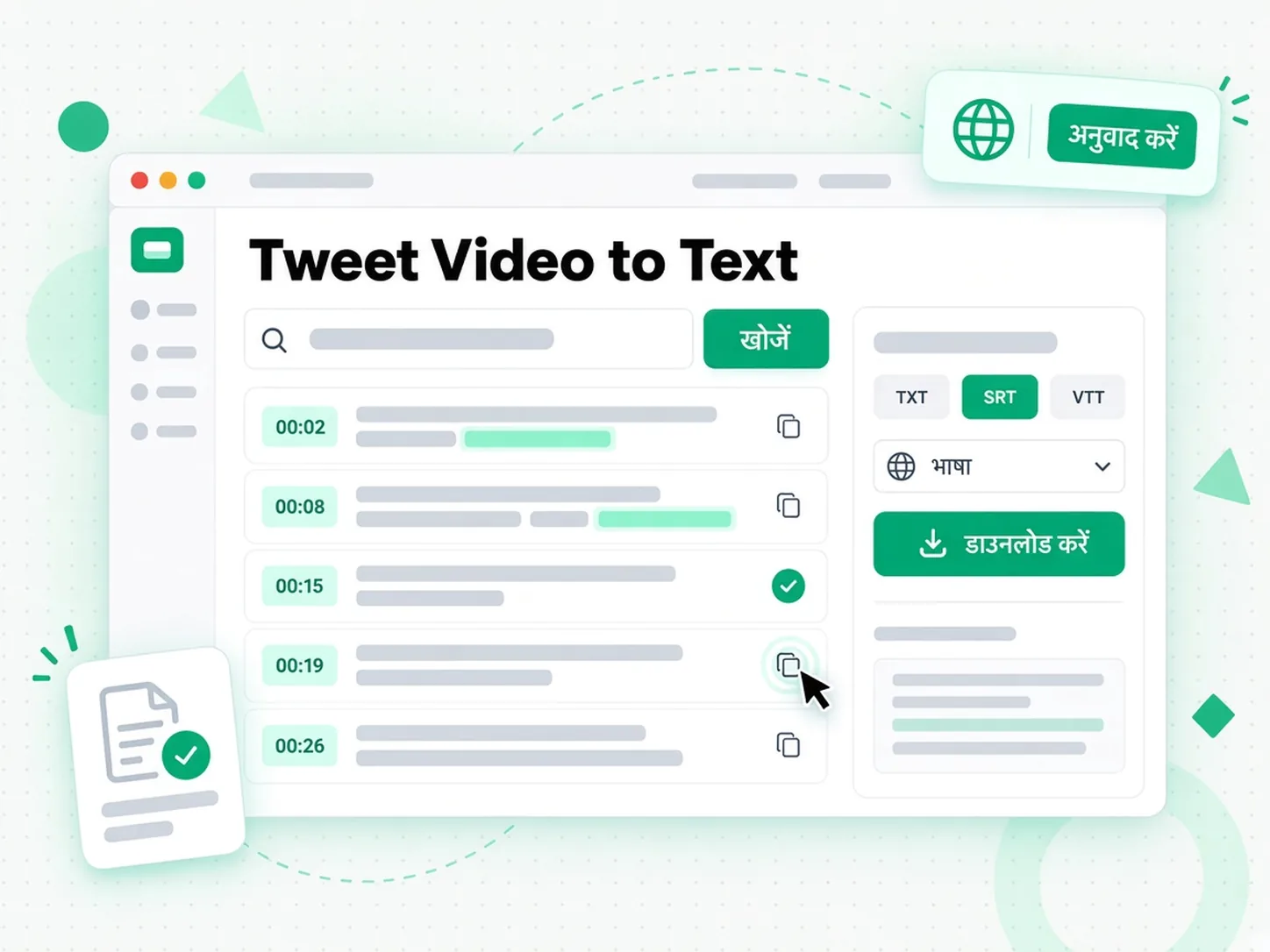 Tweet Video to Text: तैयार Twitter वीडियो ट्रांसक्रिप्ट को एक्सपोर्ट और ट्रांसलेट करना