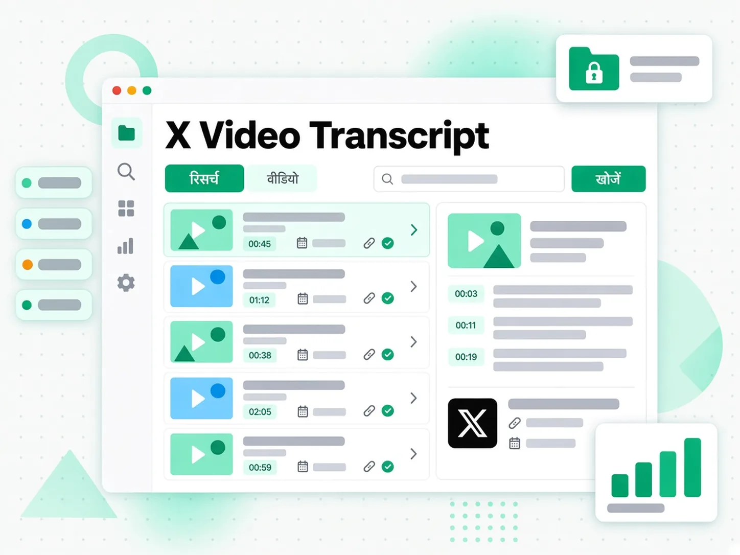 X Video Transcript: रिसर्चर सोर्स डिटेल के साथ टाइमस्टैम्प वाला Twitter वीडियो ट्रांसक्रिप्ट आर्काइव कर रहे हैं