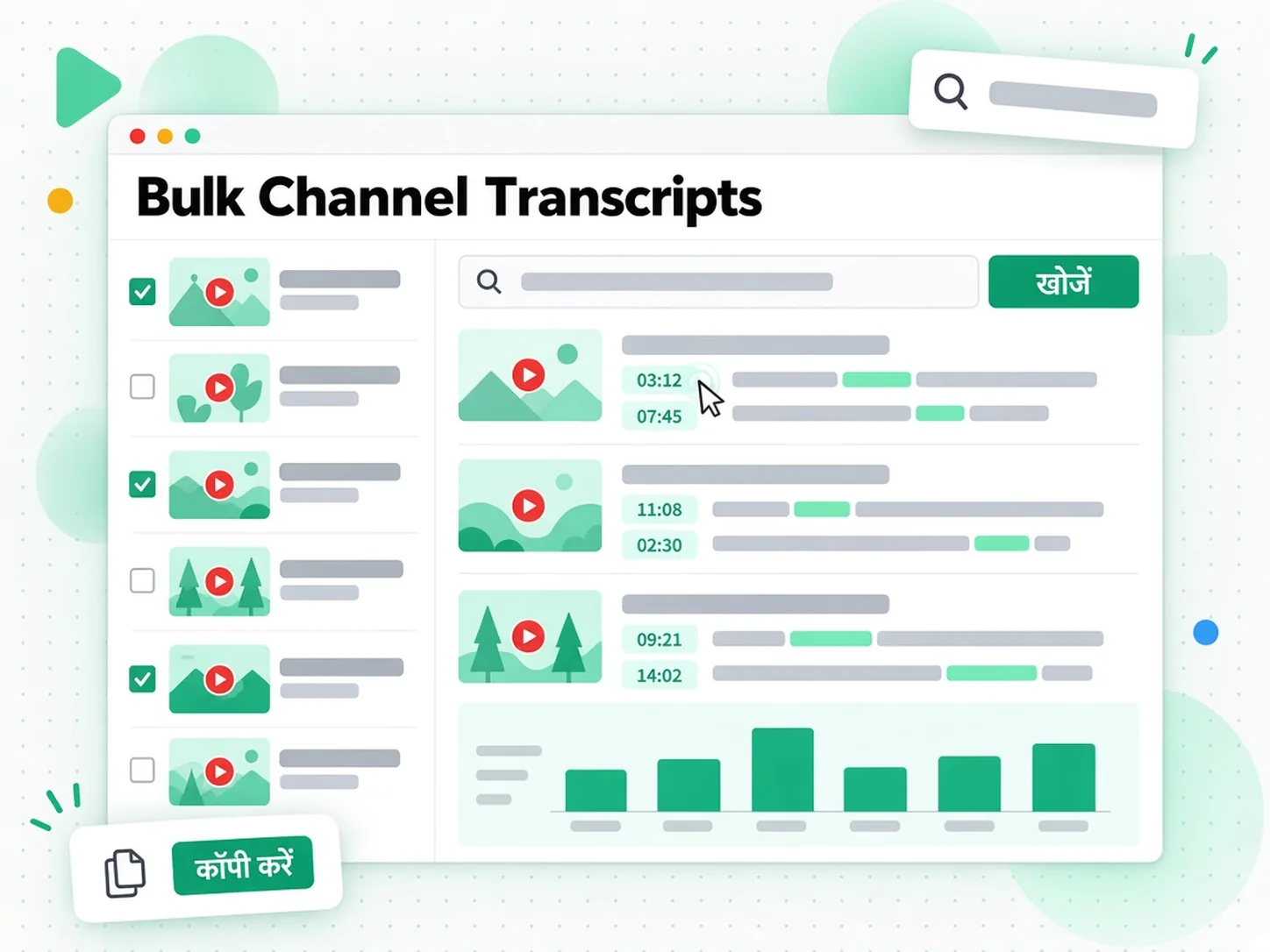 Bulk Channel Transcripts: AI Chat से YouTube चैनल ट्रांसक्रिप्ट आर्काइव खोजना