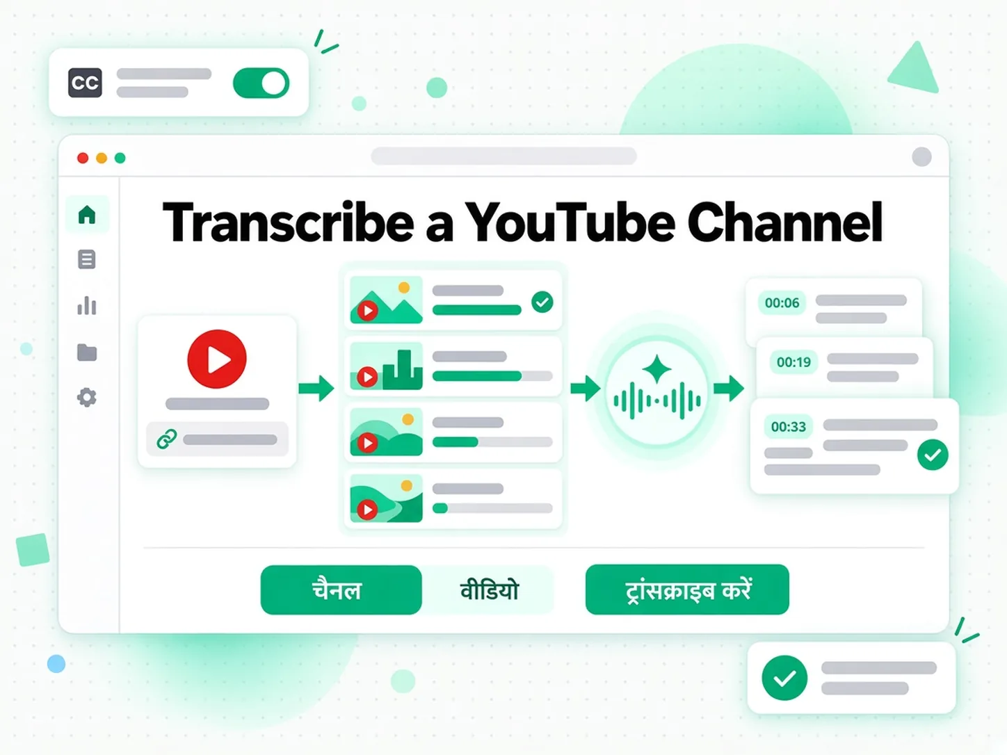 Transcribe a YouTube Channel: AI एक YouTube चैनल का हर वीडियो एक साथ ट्रांसक्राइब करती है