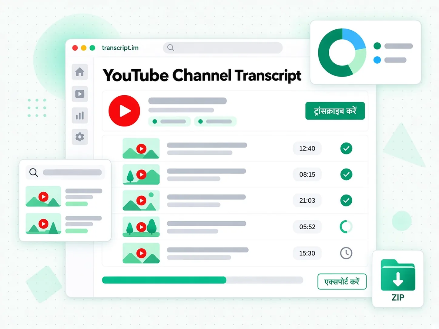 YouTube Channel Transcript: एक पूरे YouTube चैनल के वीडियो को एक साथ प्रोसेस करने वाला टूल