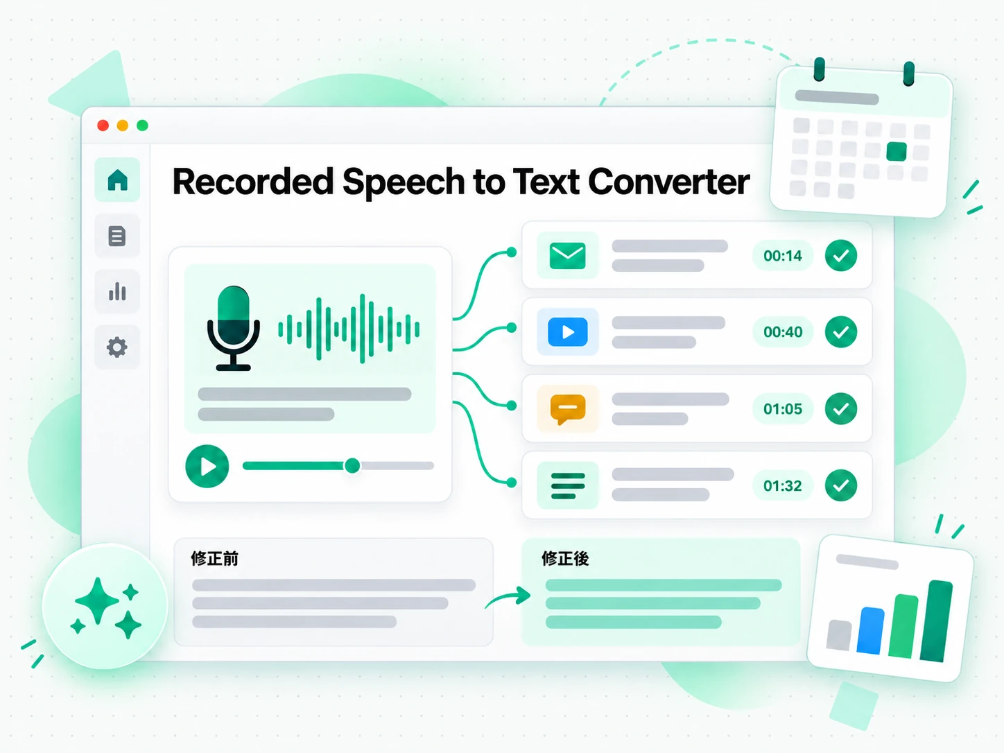 Recorded Speech to Text Converter：音声の文字起こしから番組概要や記事を作る場面