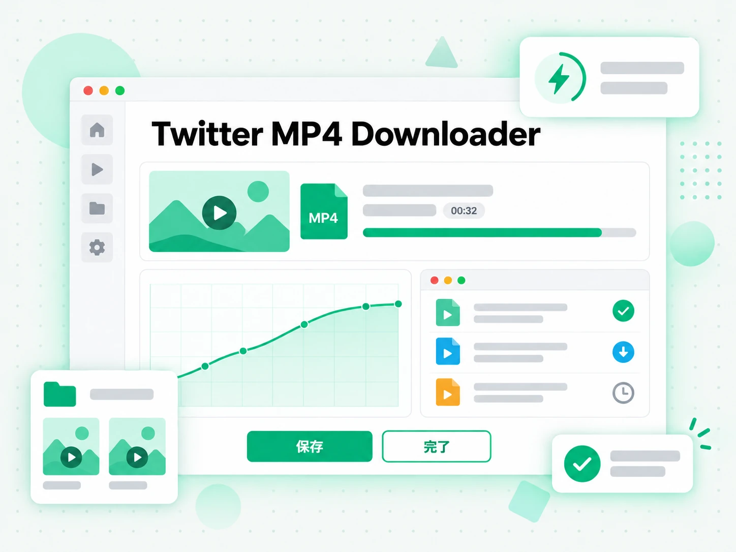 Twitter MP4 Downloader：選んだ動画ファイルをダウンロードする操作画面