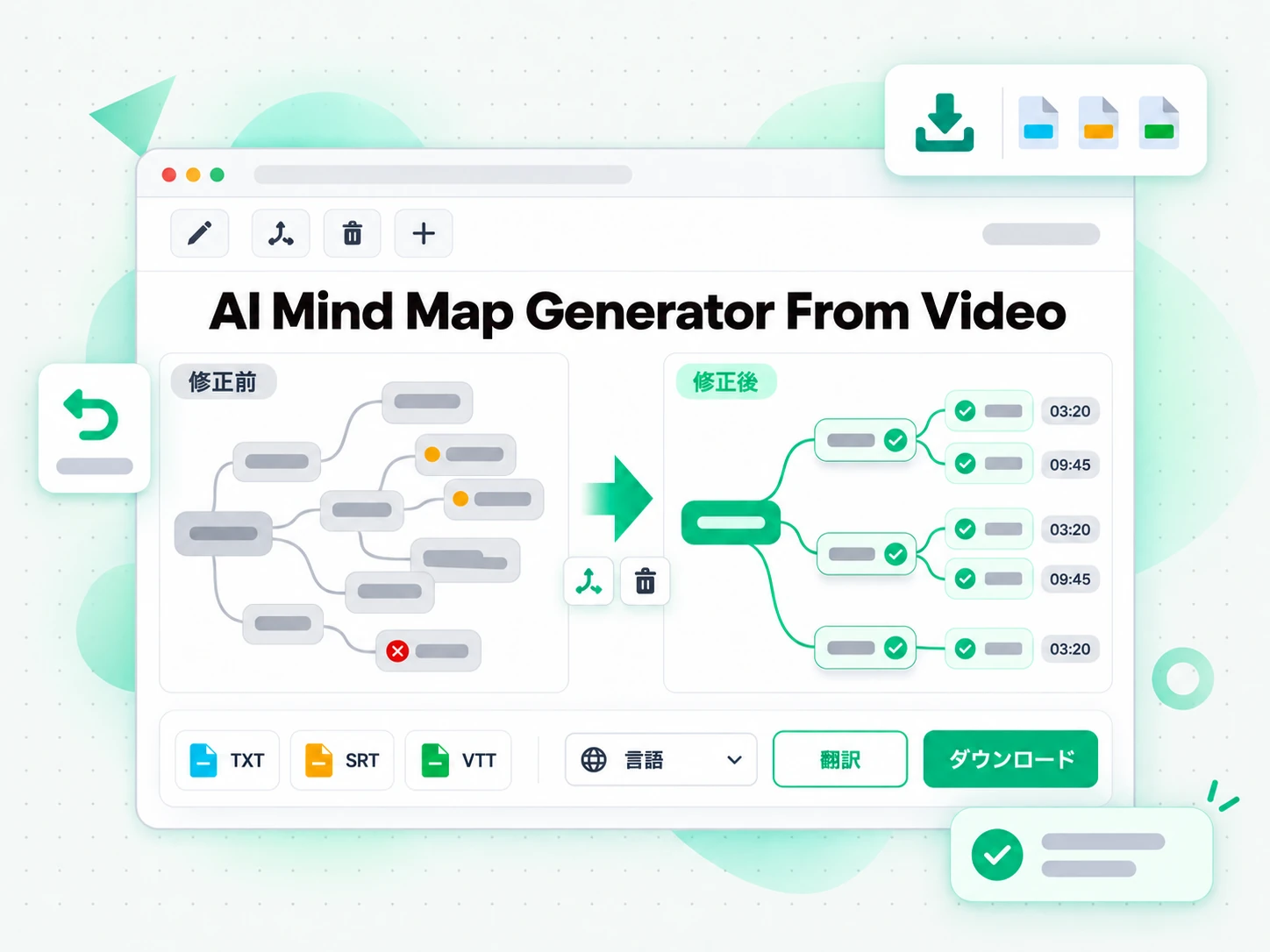 AI Mind Map Generator From Video：動画マインドマップを編集して書き出す画面