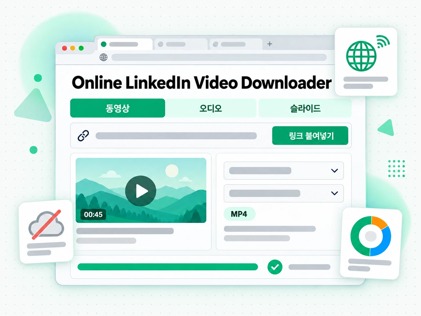 Online LinkedIn Video Downloader 활용 사례를 보여주는 화면