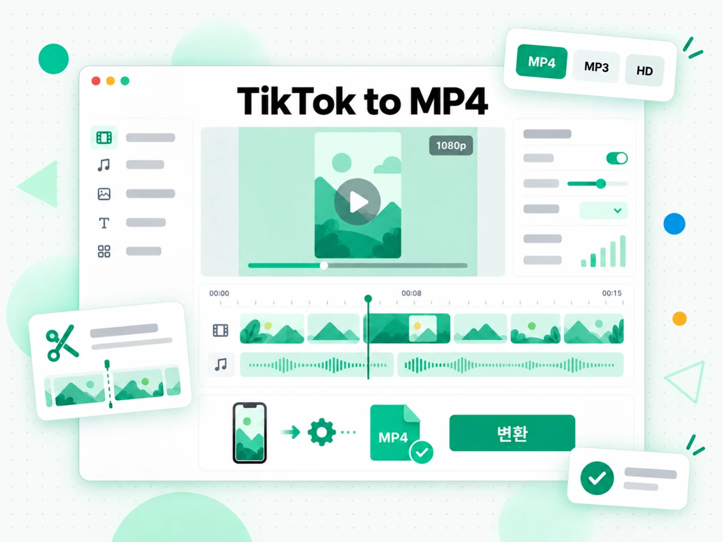 TikTok to MP4 활용 사례를 보여주는 화면