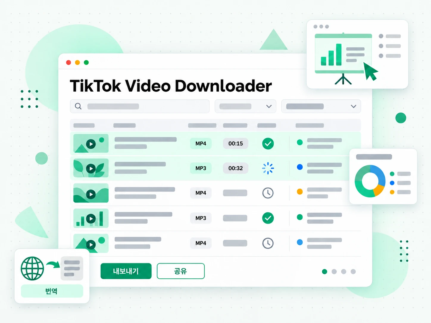 TikTok Video Downloader 활용 사례를 보여주는 화면