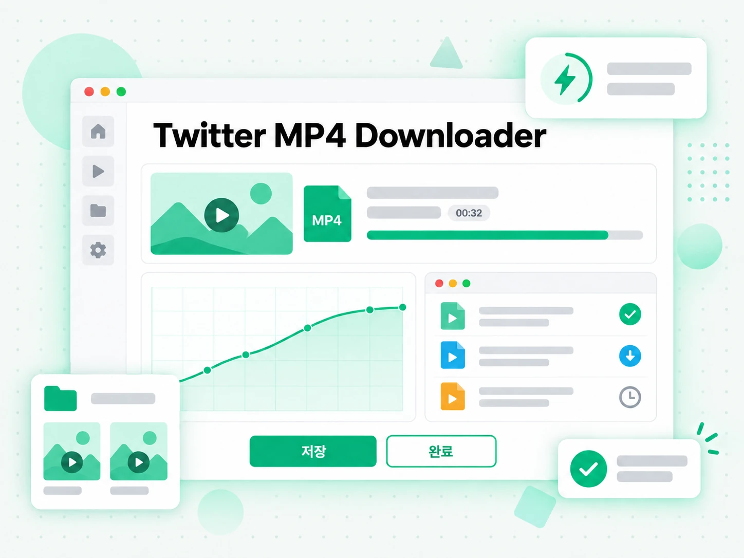 Twitter MP4 Downloader: 결과를 내보내는 화면