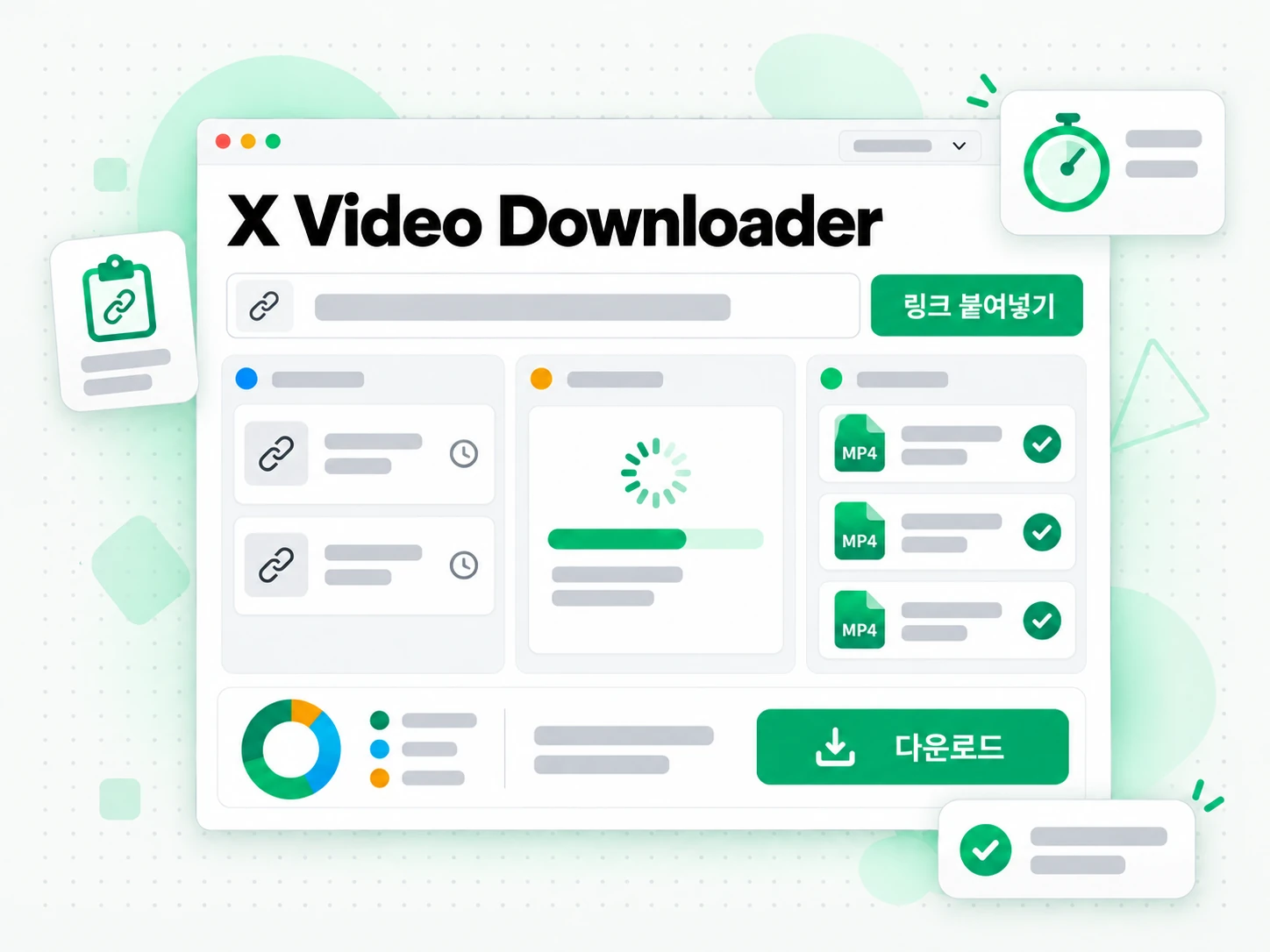 X Video Downloader 활용 사례를 보여주는 화면