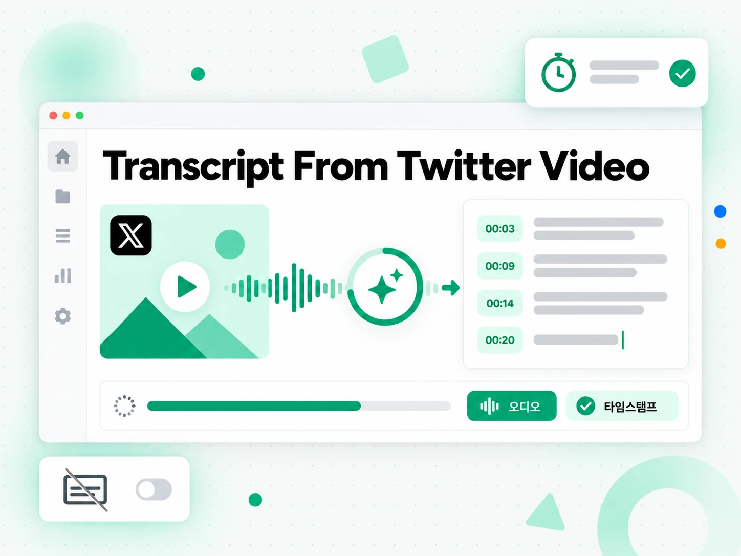 Twitter 동영상 전사본: AI가 Twitter 동영상의 오디오를 타임스탬프가 있는 전사본으로 바꾸는 모습