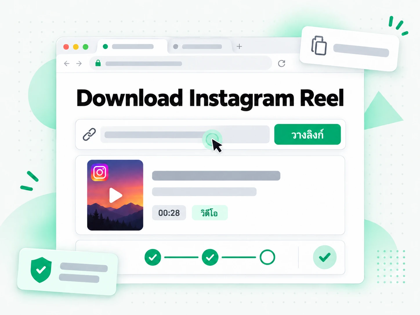 Download Instagram Reel: วางลิงก์ Reel