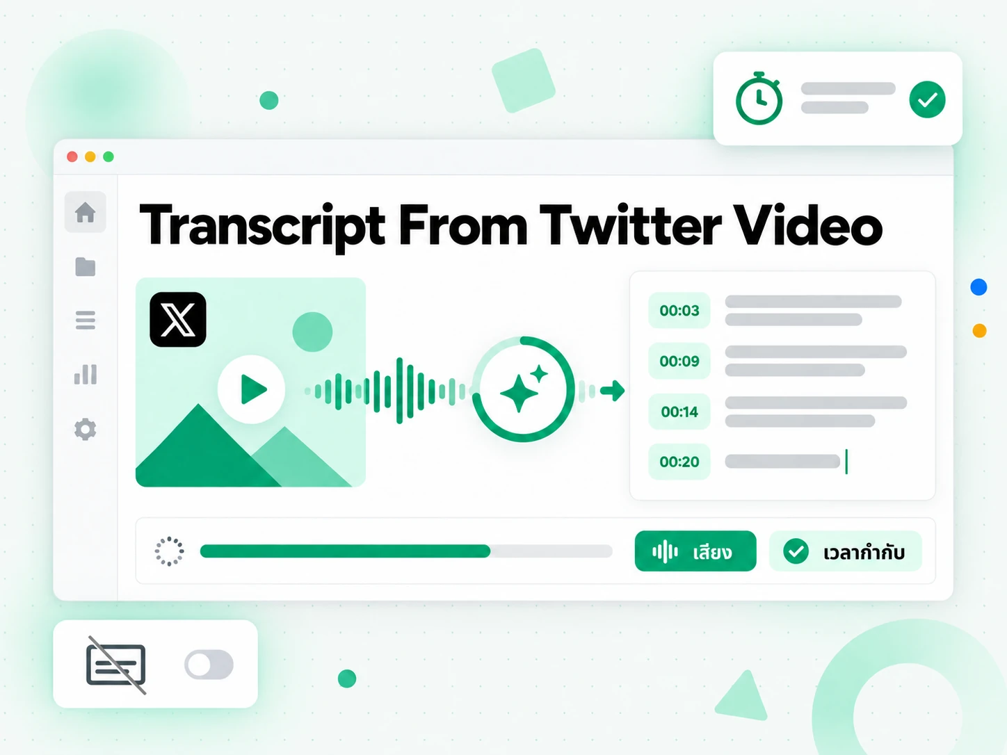 AI Transcript From Twitter Video ด้วยเสียง