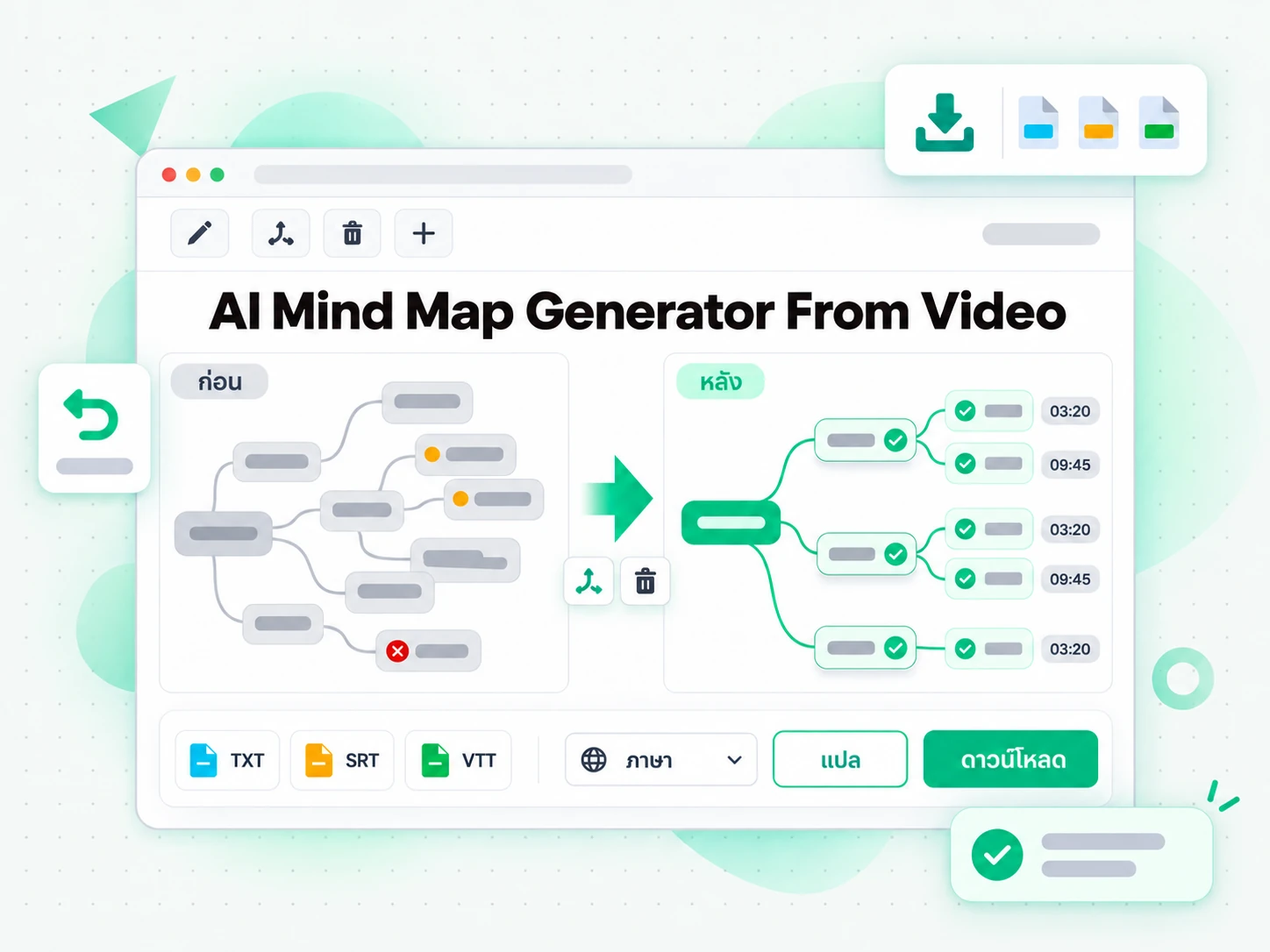 AI Mind Map Generator From Video แก้ไขและส่งออกได้