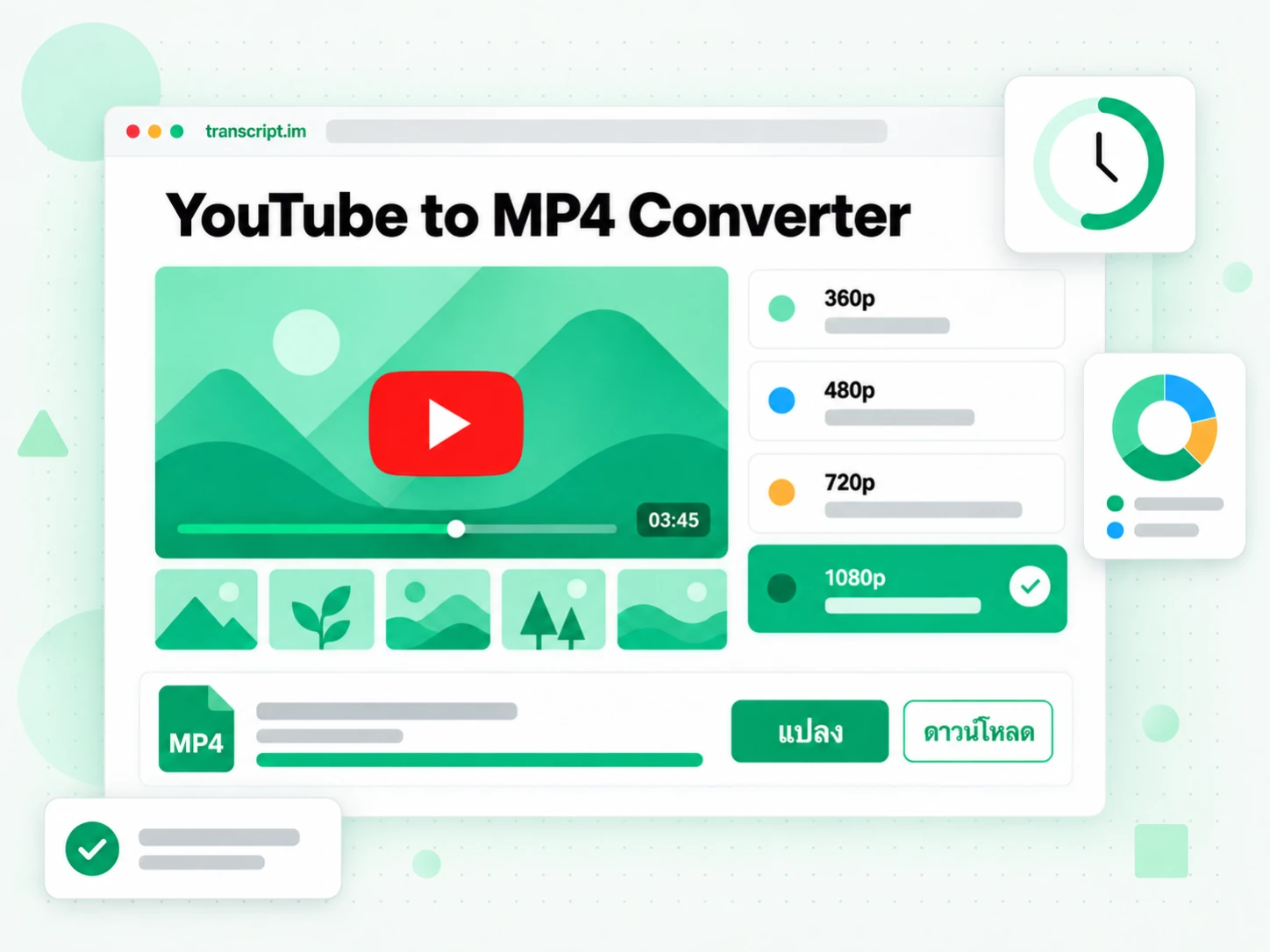 YouTube to MP4 Converter พร้อมตารางความละเอียด 360p ถึง 1080p