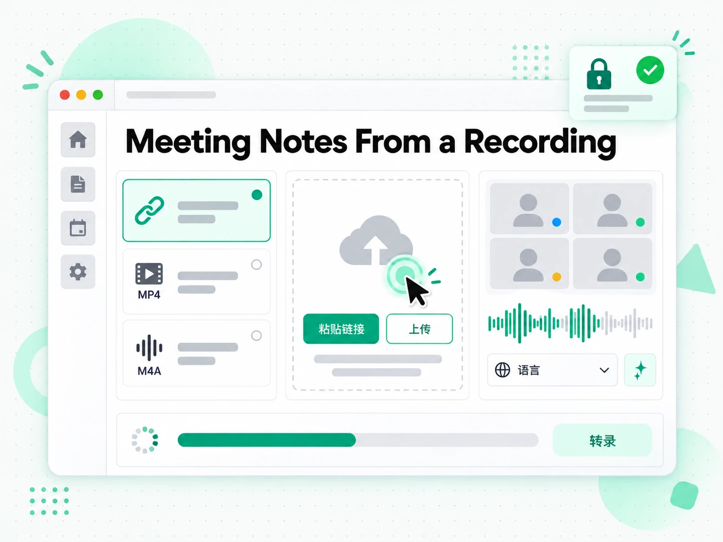 Meeting Notes From a Recording:粘贴录音链接或上传文件