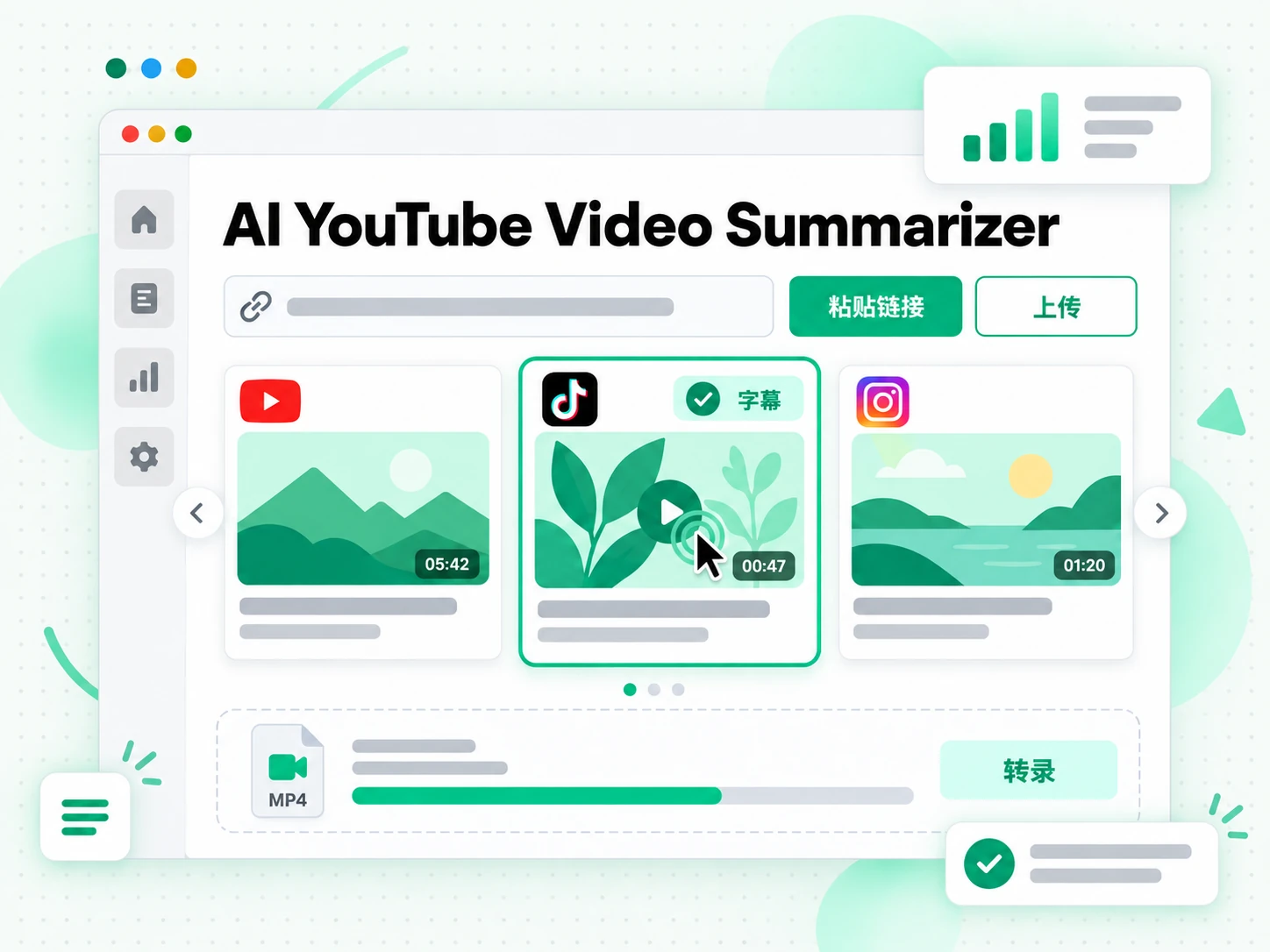 AI YouTube Video Summarizer:粘贴任意视频链接或上传文件
