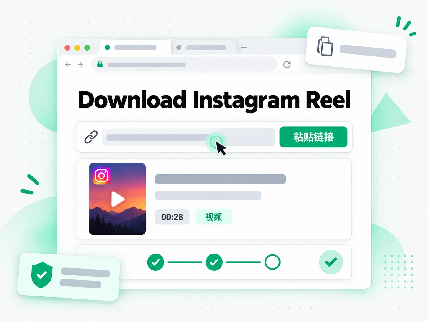Download Instagram Reel:粘贴 Instagram Reel 链接