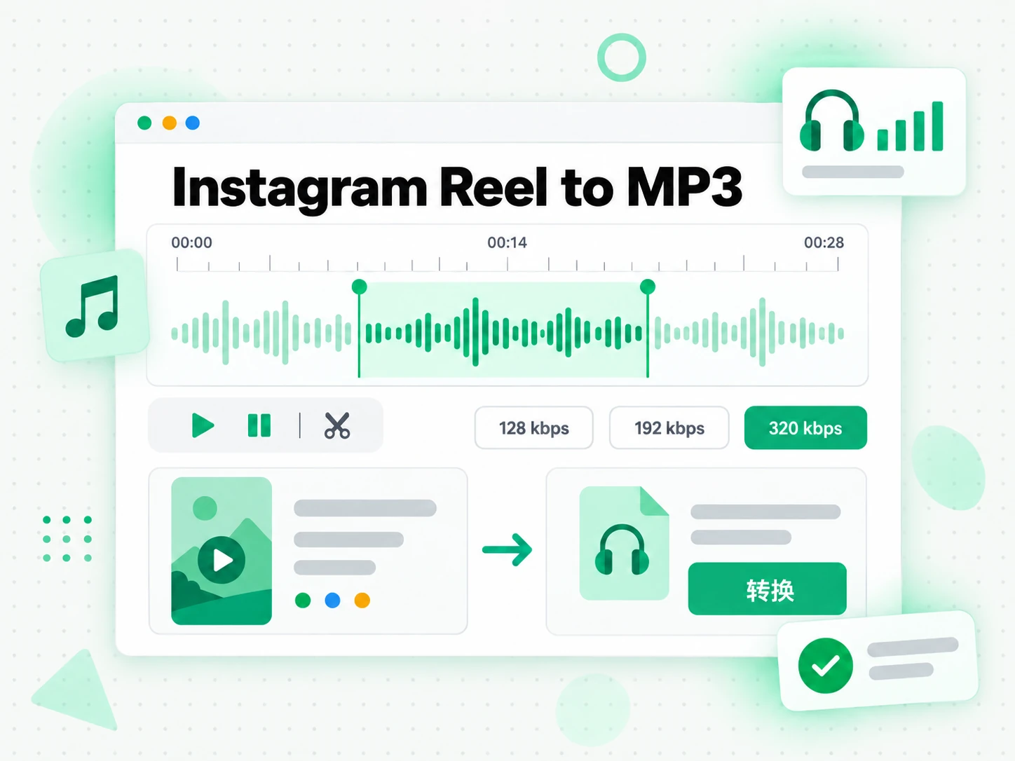 Instagram Reel to MP3:准备字幕和转写文本