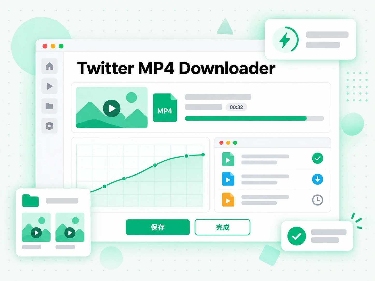 Twitter MP4 Downloader:下载选中的 Twitter 视频