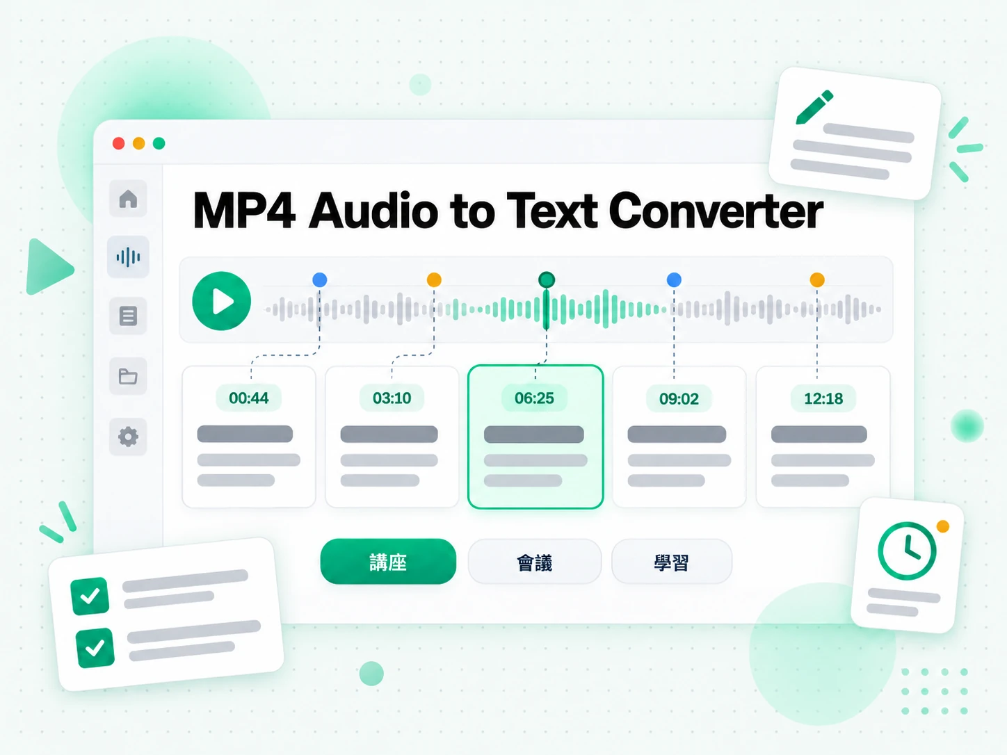 MP4 Audio to Text Converter:把逐字稿整理成讀書與會議摘要