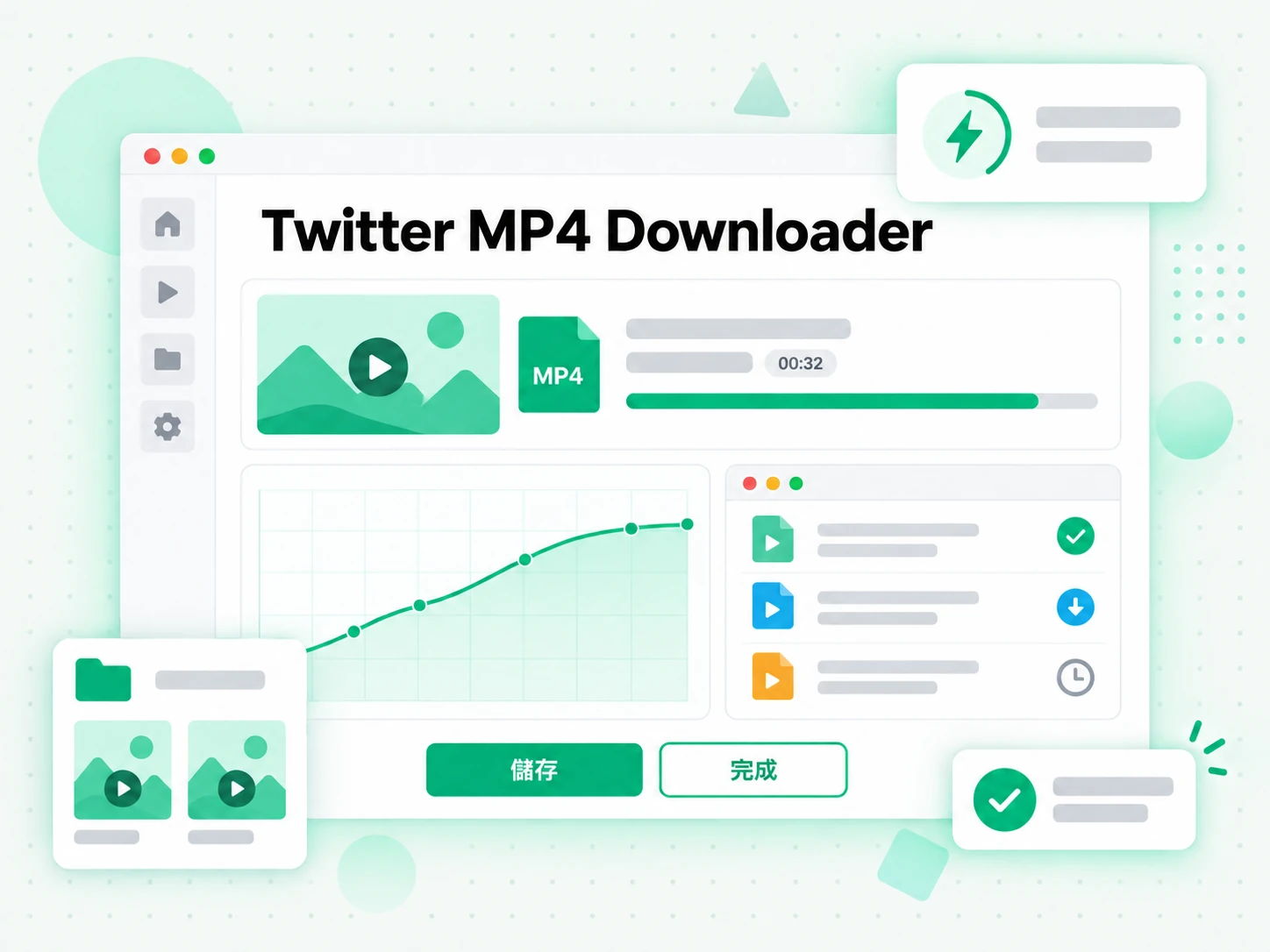 Twitter MP4 Downloader:下載選定的 MP4 影片檔案