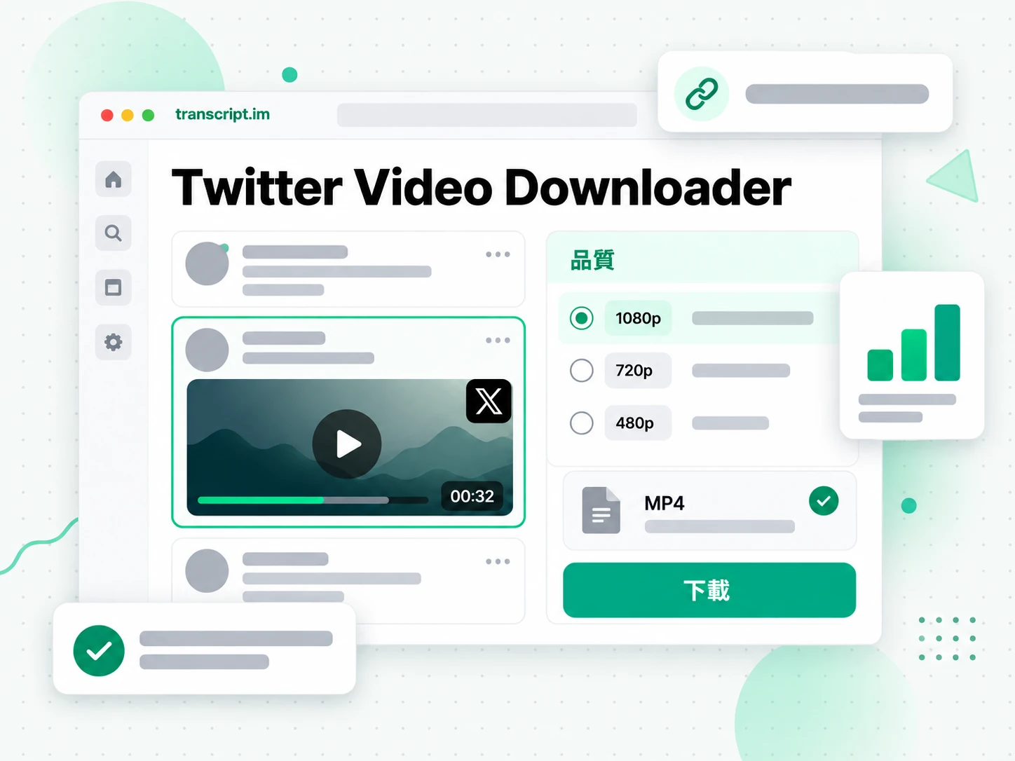 Twitter Video Downloader 貼上公開貼文網址並列出可用的 MP4 畫質