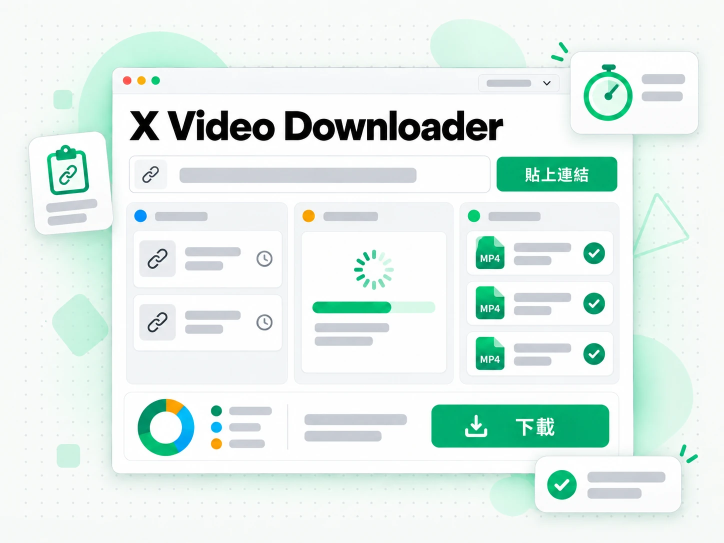 X Video Downloader:為已授權的影片片段準備轉錄素材